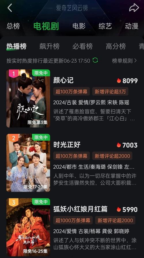 内娱搞笑爆料大全视频下载,笑料横飞，揭秘娱乐圈幕后趣闻