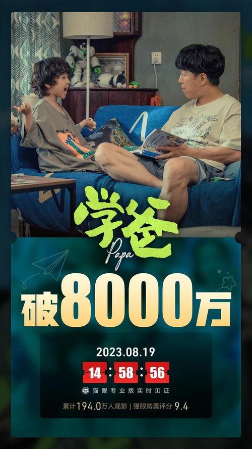 日人片视频在线观看,在线观看的激情之旅